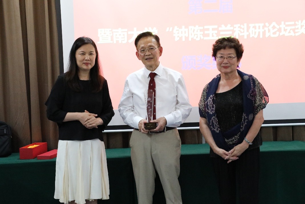 洪岸副校长向钟赐贤伉俪颁发"杰出贡献奖"